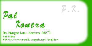 pal kontra business card